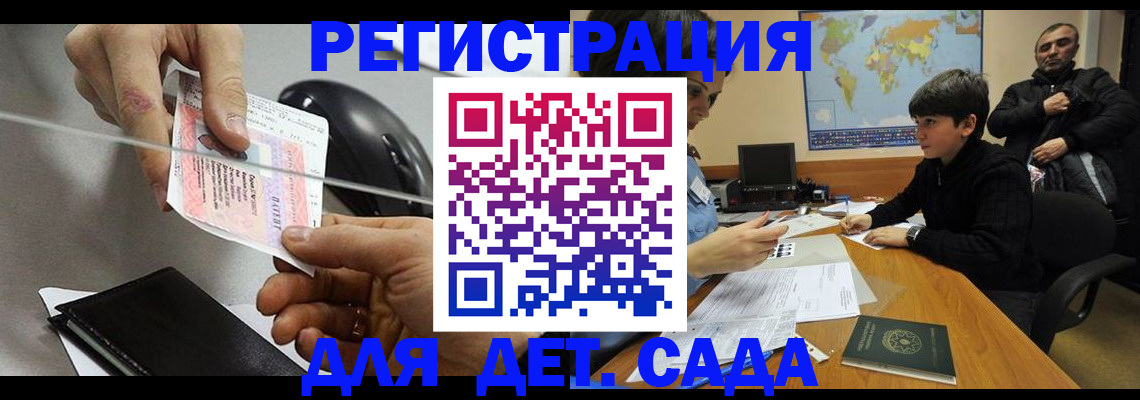 прописка в квартире в Гулькевичах