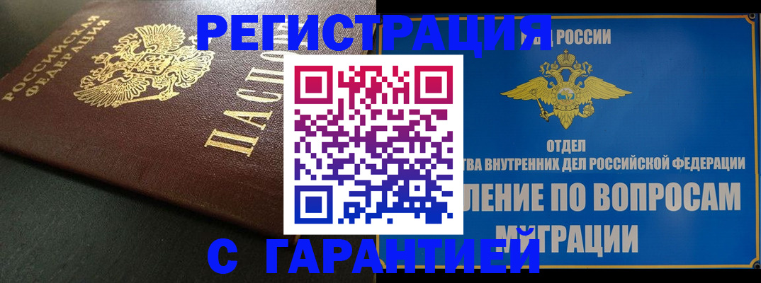 регистрация для дет. сада в Гулькевичах